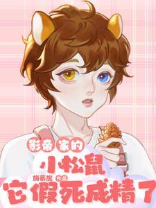 完整文集阅读康熙帝之德妃传