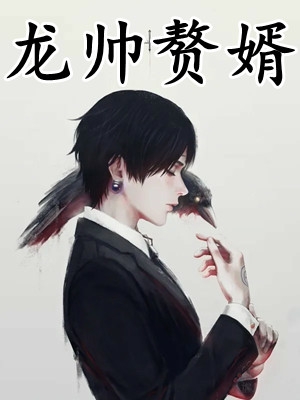 婚后慢熟番外+无删减