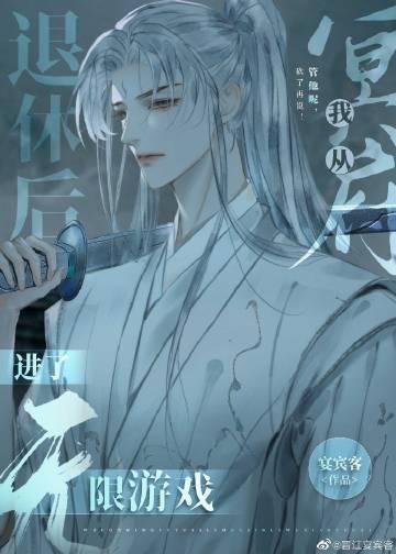 被绿茶养女夺走真千金身份后，我杀疯了后续+完结