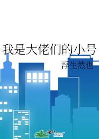 全文小说都市超级狂仙：见谁都是一招秒！