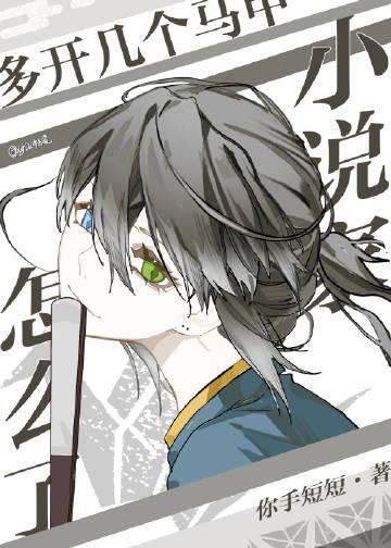 三国：乱世小酒馆畅销巨著