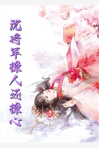 睡觉就能提升修为，震惊宗门全章阅读