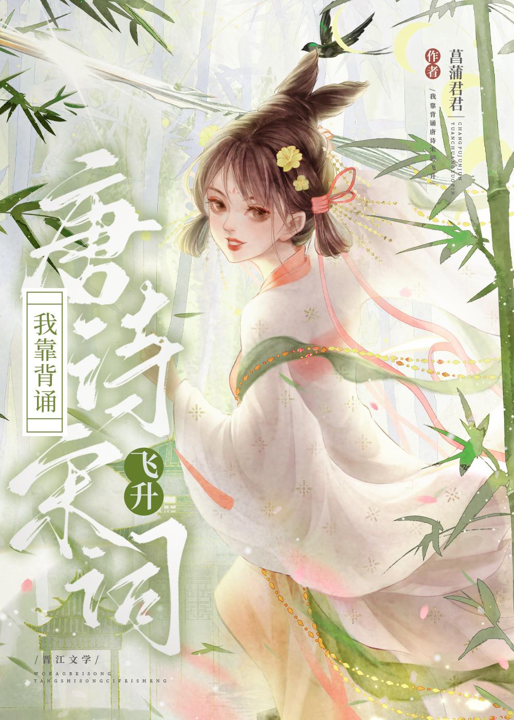 重生之少爷归来预订