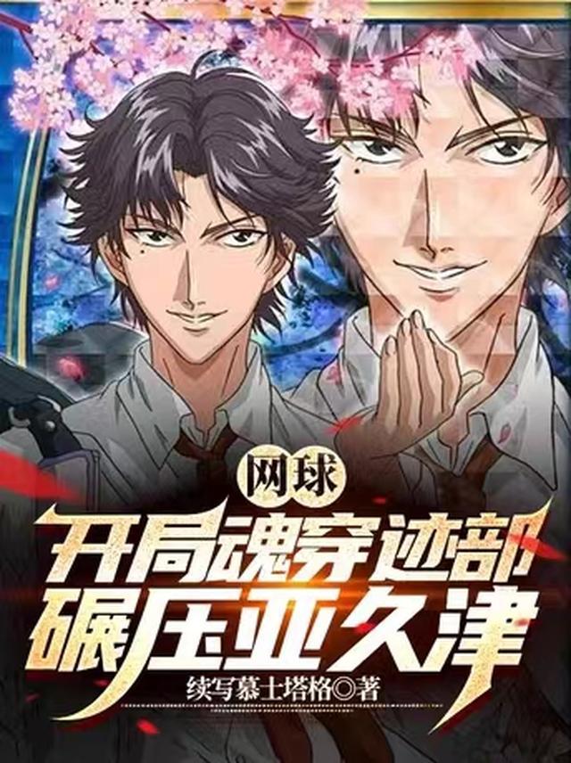 雪落无声覆白头优质言情文