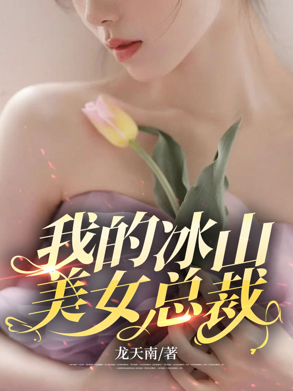 四合院，邮局报案，抓捕易中海后续+全文