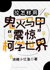 完整文本神雕杨过：龙儿，我走火入魔了！