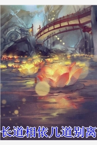 我穿越到勾栏院后，哥哥悔疯了优质全文阅读