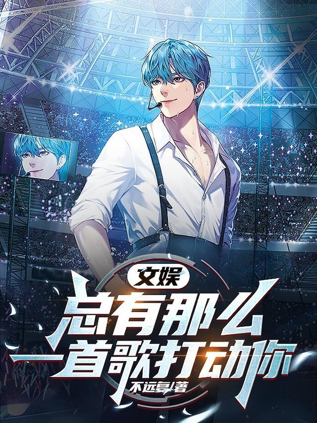 全文完结手握剧情，福宝她不怕困难