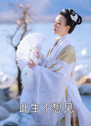 把我当复仇工具后，前夫火葬场了林瑶谢璟川番外