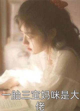 爱意残噬全文+免费