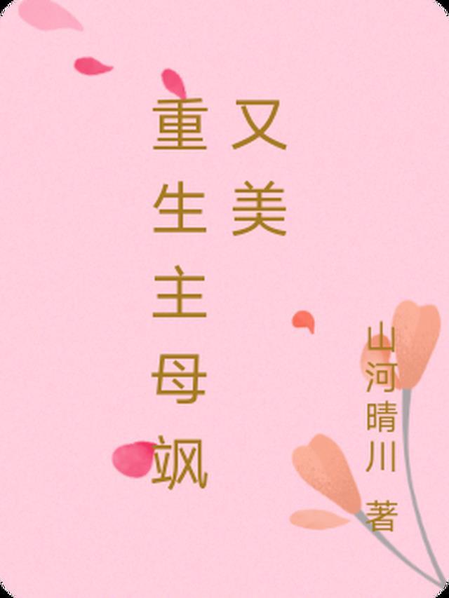 从此云海不见月小说免费阅读