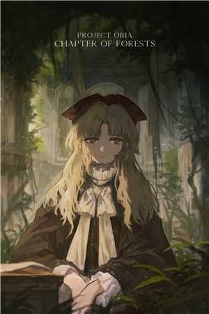 另择他婿后，首辅日夜忙追妻全文+后续