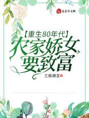 重生后我抛弃了为情所困的男友免费看