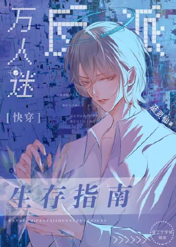 乡下媳妇有多爽？神仙过的日子小说全本无弹窗