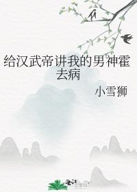 清风渡我不渡她后续大结局