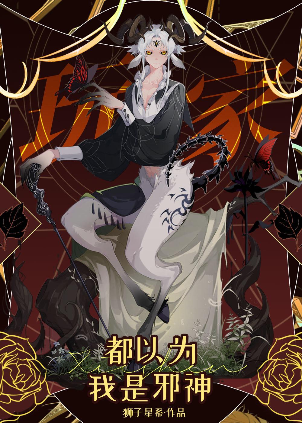 精品选集血赚！绑定万投给古人放视频