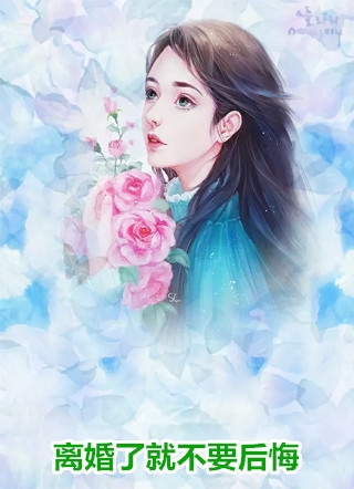 木兰归心向镇岳高口碑