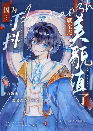 全本阅读厉霆深温妤