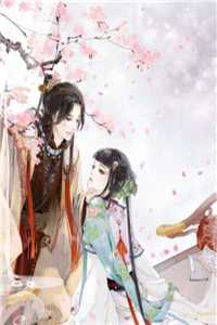 腐烂的爱情怎么翻译目录