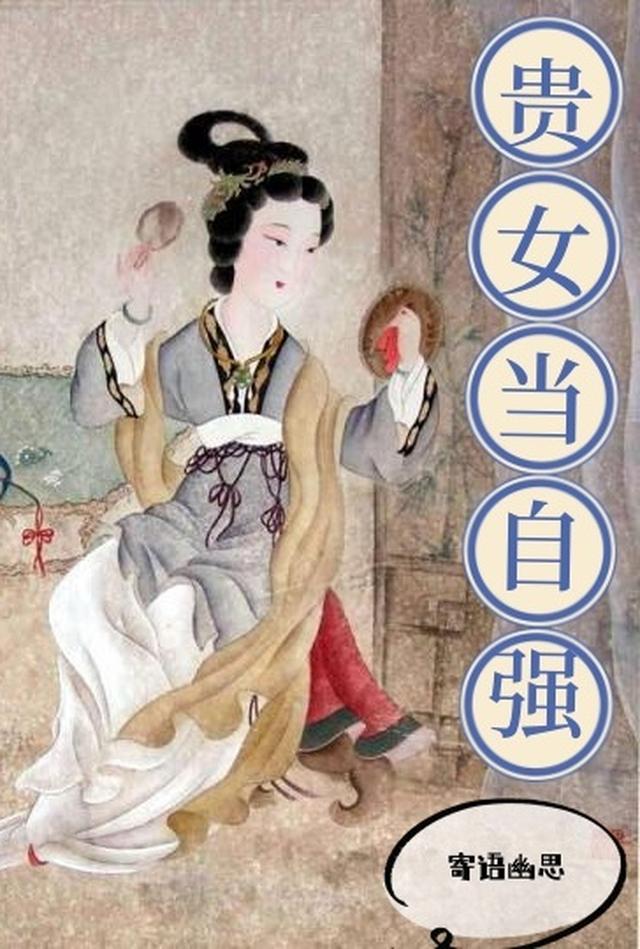 学生把我的课件换成小三认罪书赵书晴宋诗月全文免费