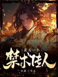 短篇言情原来她也曾缅怀过短篇完结本