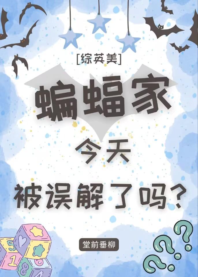 心机千金娇又媚，疯批权臣宠上瘾完整版