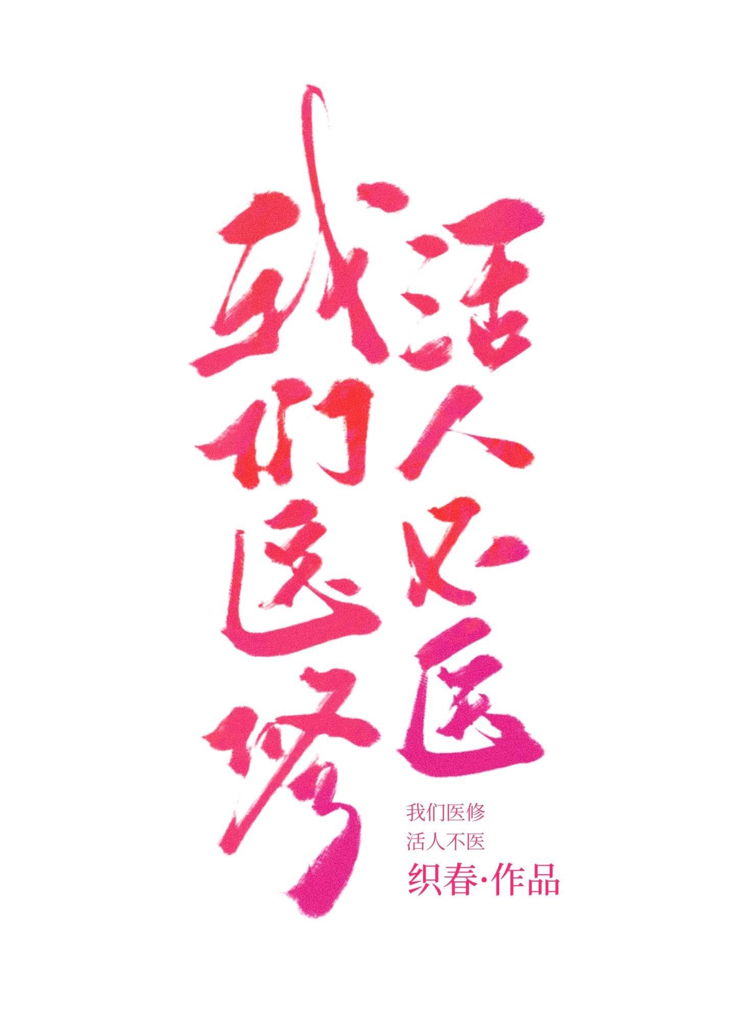 精品全篇霍时砚黎笙的小说免费阅读
