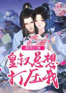 春风一断维港雪新上热文