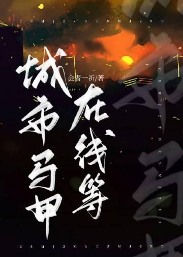 妻子乱搞外遇，害我成为小三后续