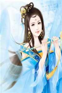 成为王府侍妾后，她一心生崽养娃完整版