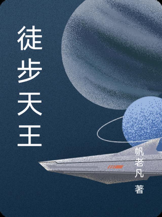 将妻子和情夫反锁在室内后苏浅陈争 番外
