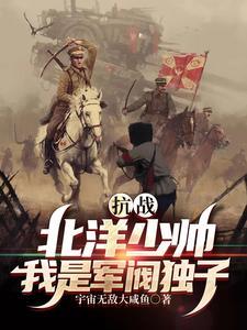 爱已燃尽白月光沈司寒无删减全文