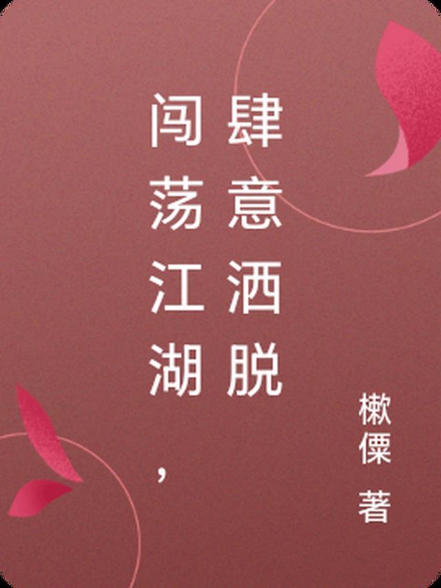 镜花水月一池影晏云凌李熙然结局+番外小说