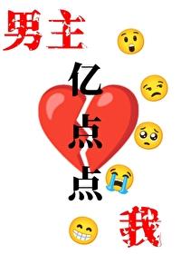 迟来的爱意，散作云烟目录