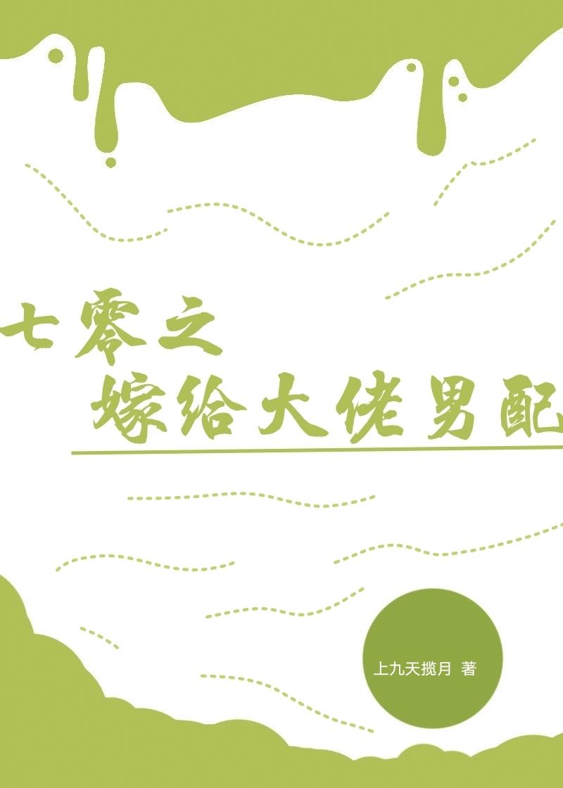 消失在罗布泊的爸爸突然回家了必读文