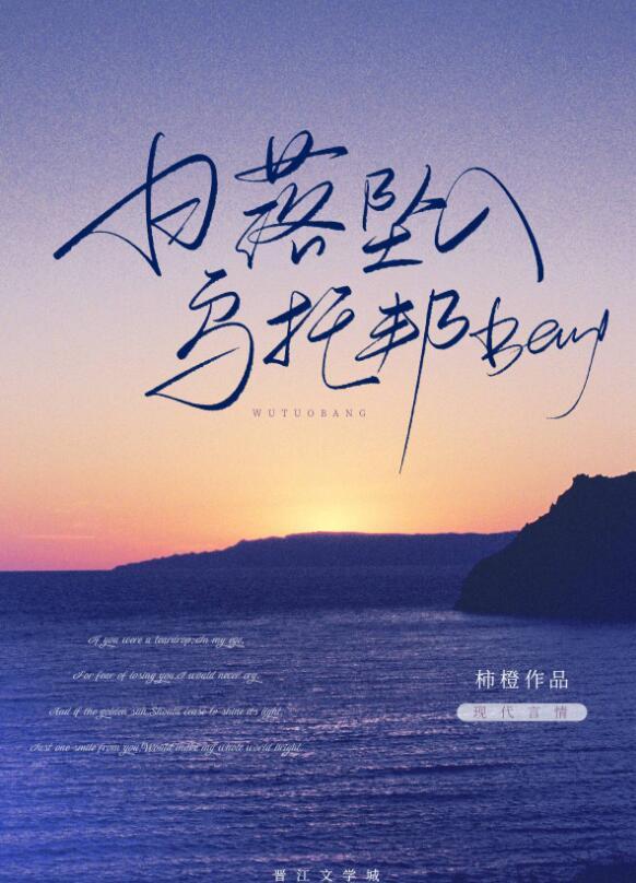 流落荒岛后，我的人生开挂了叶秋苏小玉全文+番茄