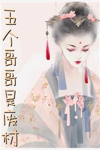 一别情深两不相欠免费看