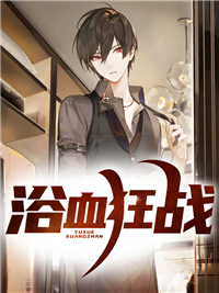 一别青山暮雪深小说全文免费阅读