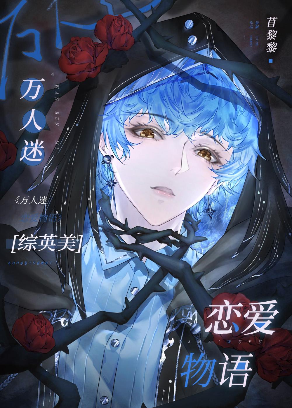 精选全文流行歌曲时代