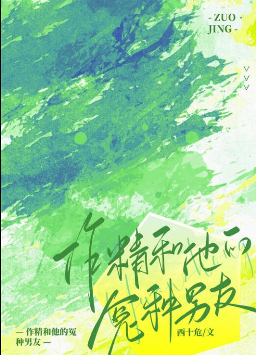 误闯癫家，我拯救反派一家后成了团宠火爆无弹窗厉朝朝