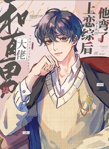 贵女重生后,全京城都在等她出手虐渣全文免费文章精选阅读