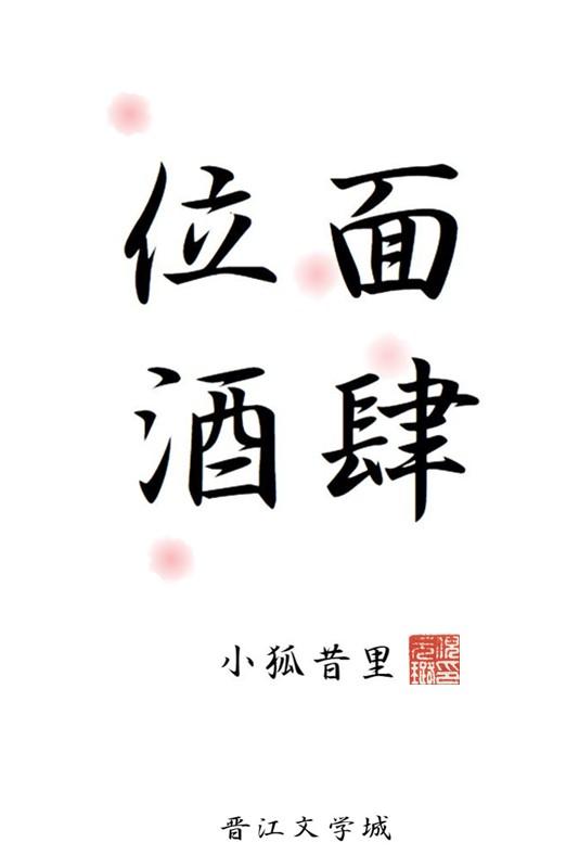 将爱埋葬在昨天全章节