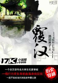 画地为牢后续+番外
