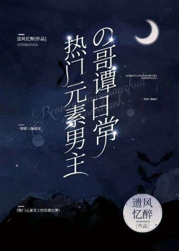 长嫂为妻：病娇首辅强制爱完结