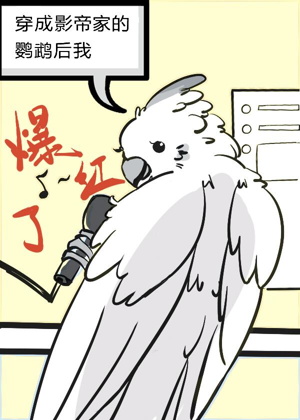 开局人皇境,我被反派养成神小说在线阅读长篇小说