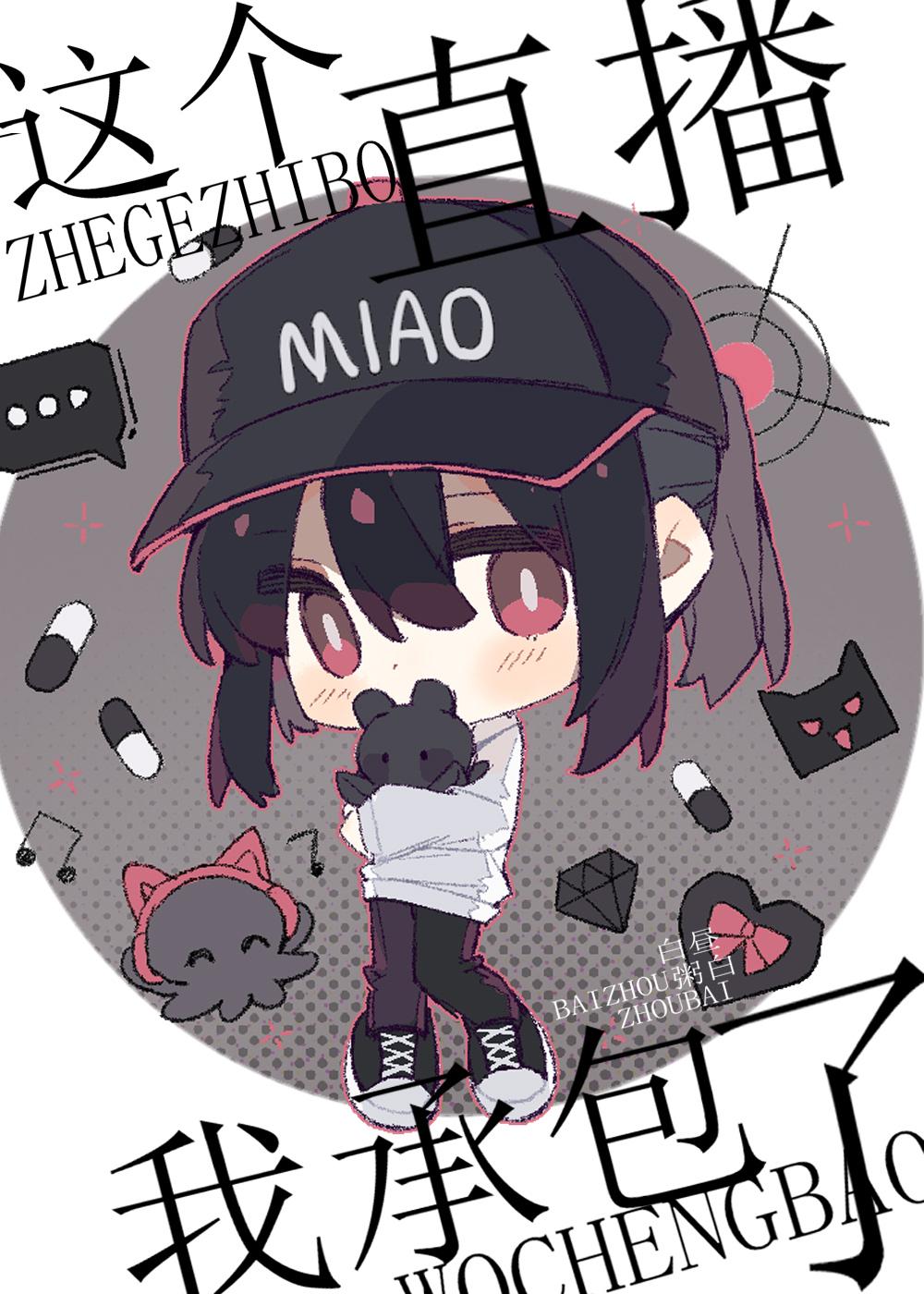 定国公高阳宋青青优秀文集