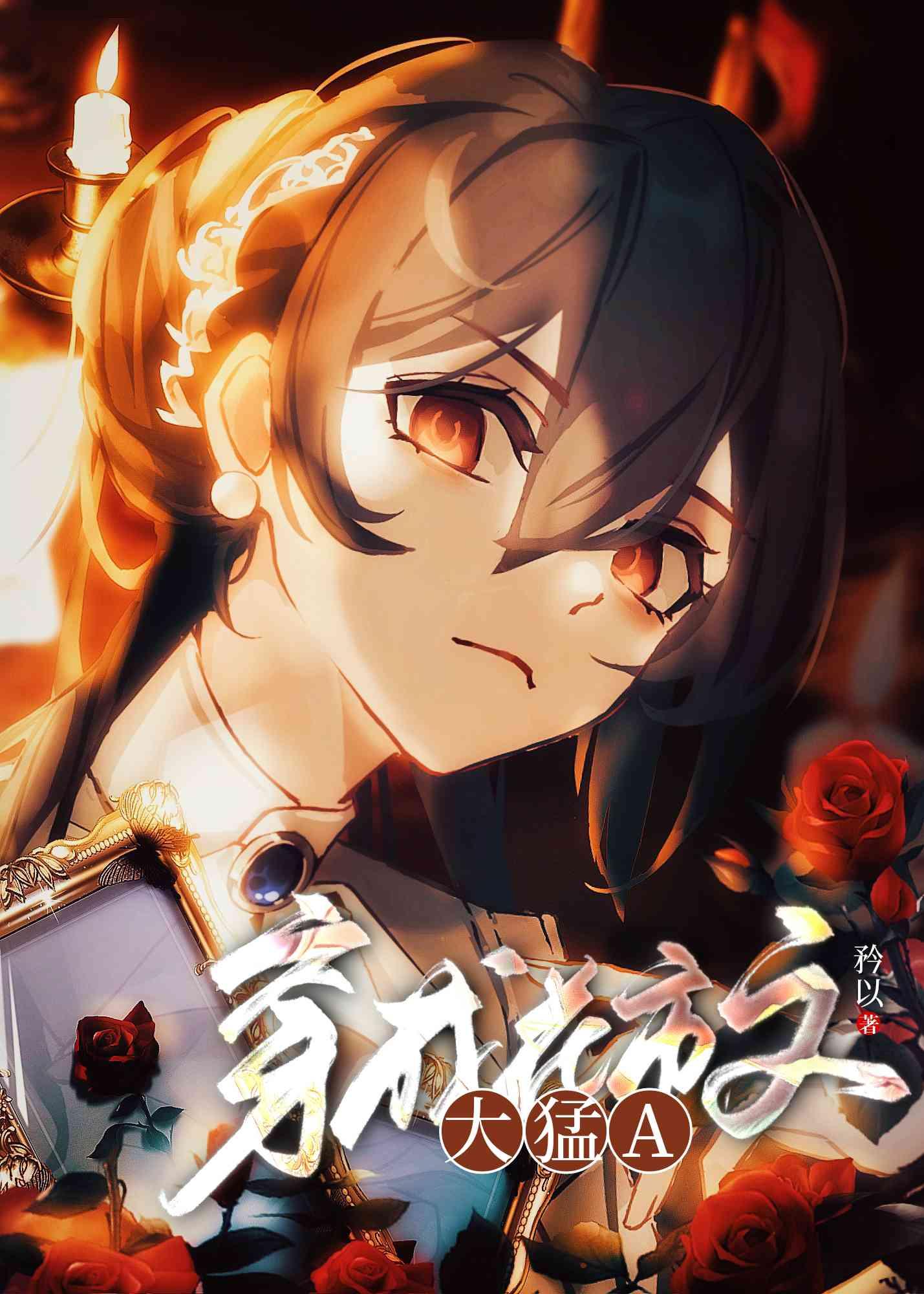 温妤厉霆深全文免费阅读精选全文