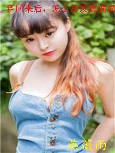 影后太撩人，金主爸爸强制爱精品篇