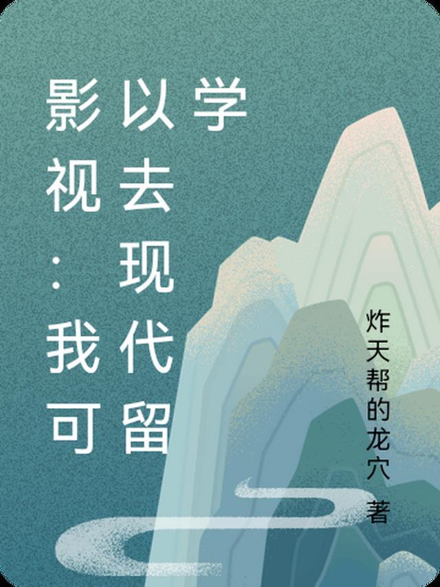 若随风入苍穹火爆小说