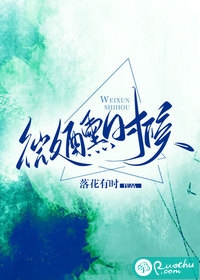 嫁权臣守寡一生？我重生改嫁了薛允禾李颐后续+全文